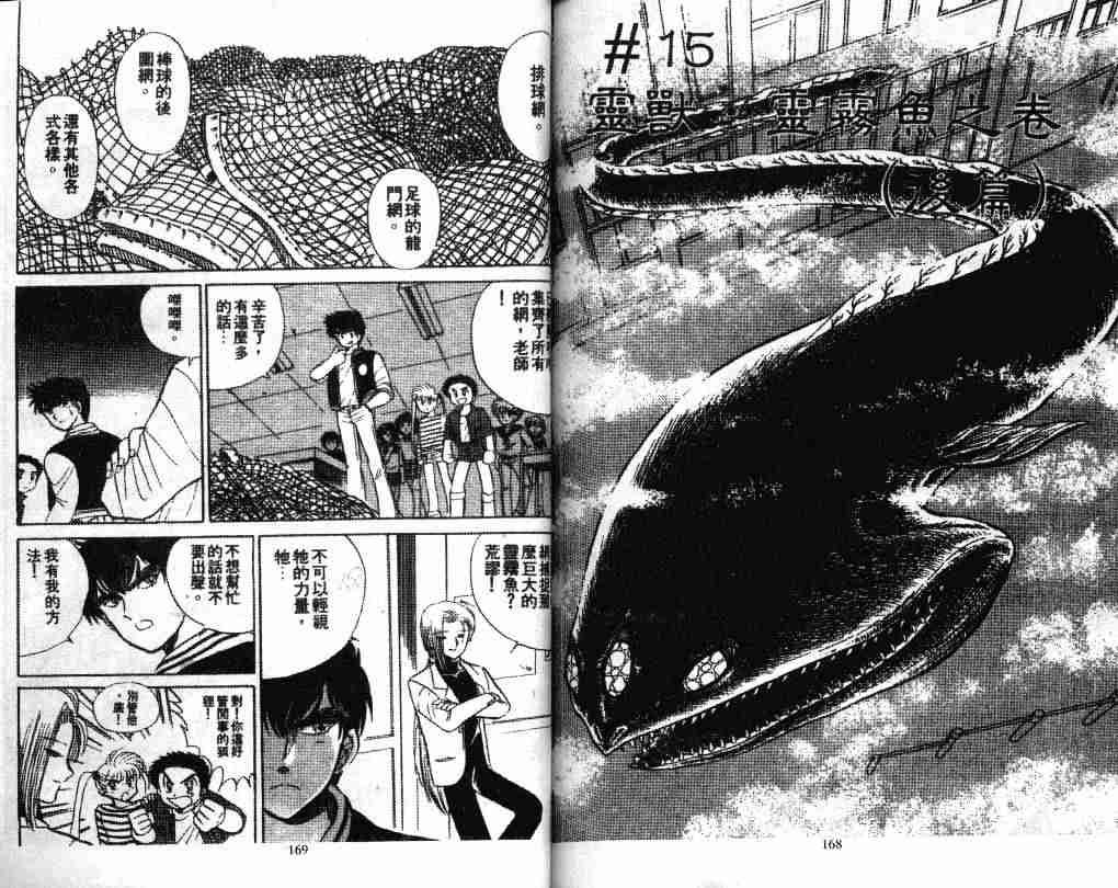 第2卷