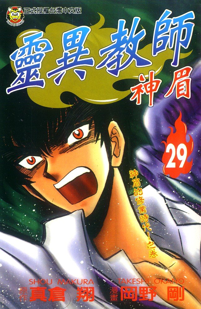 第29卷