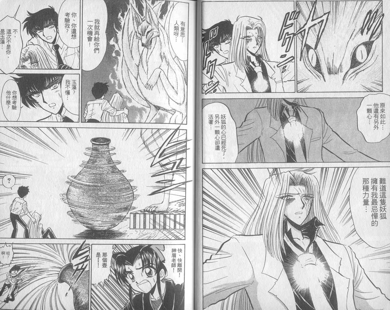 第29卷