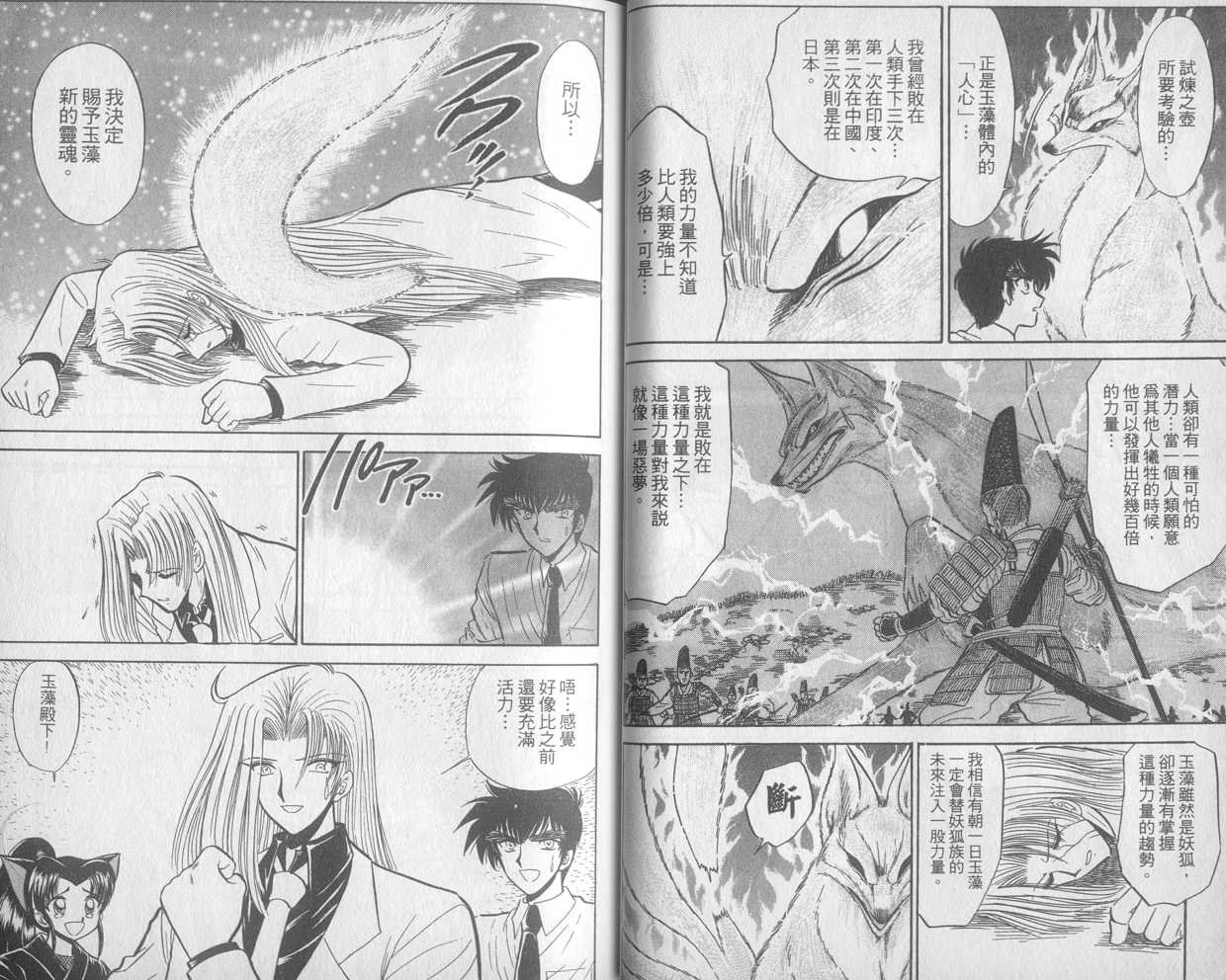 第29卷