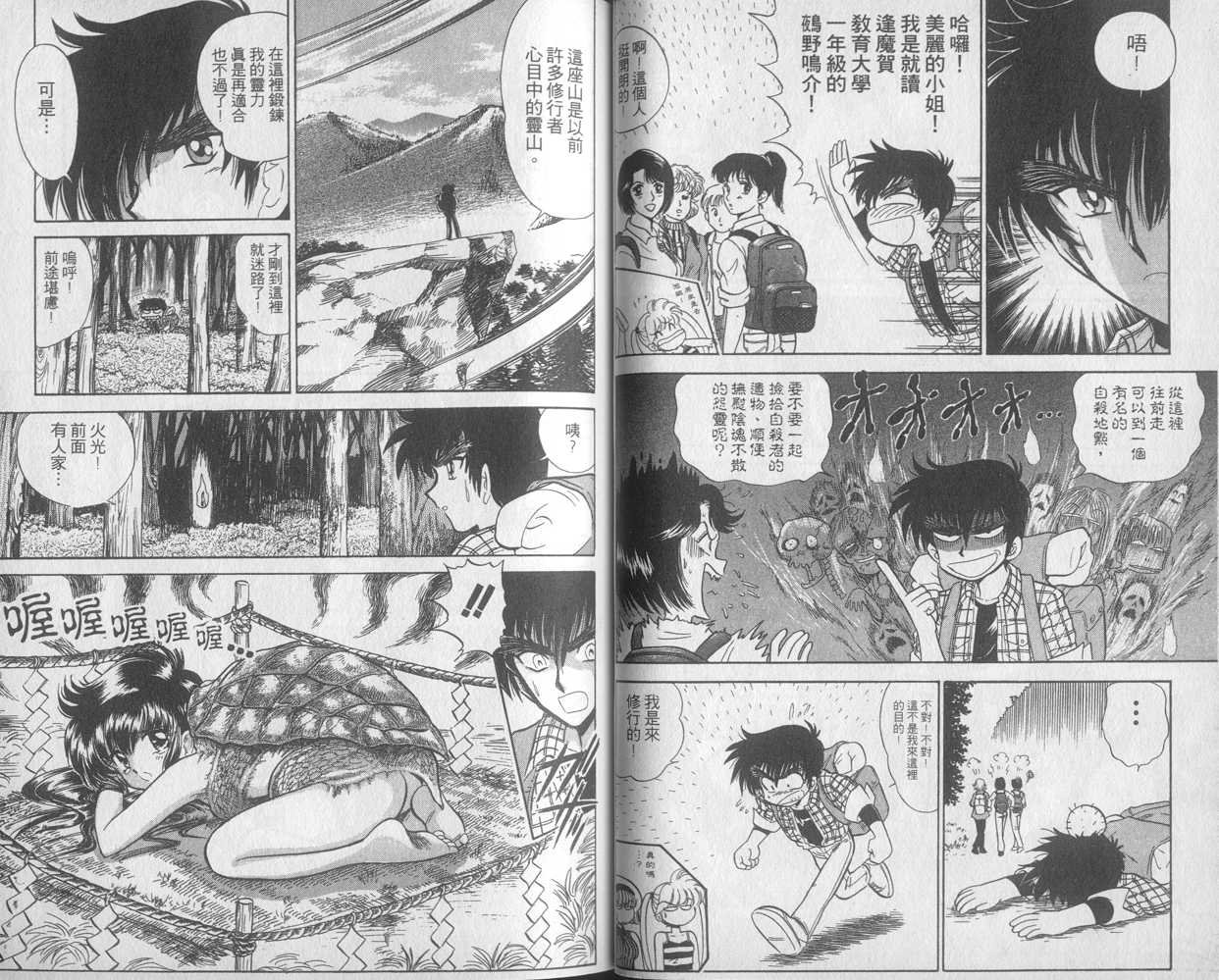 第29卷