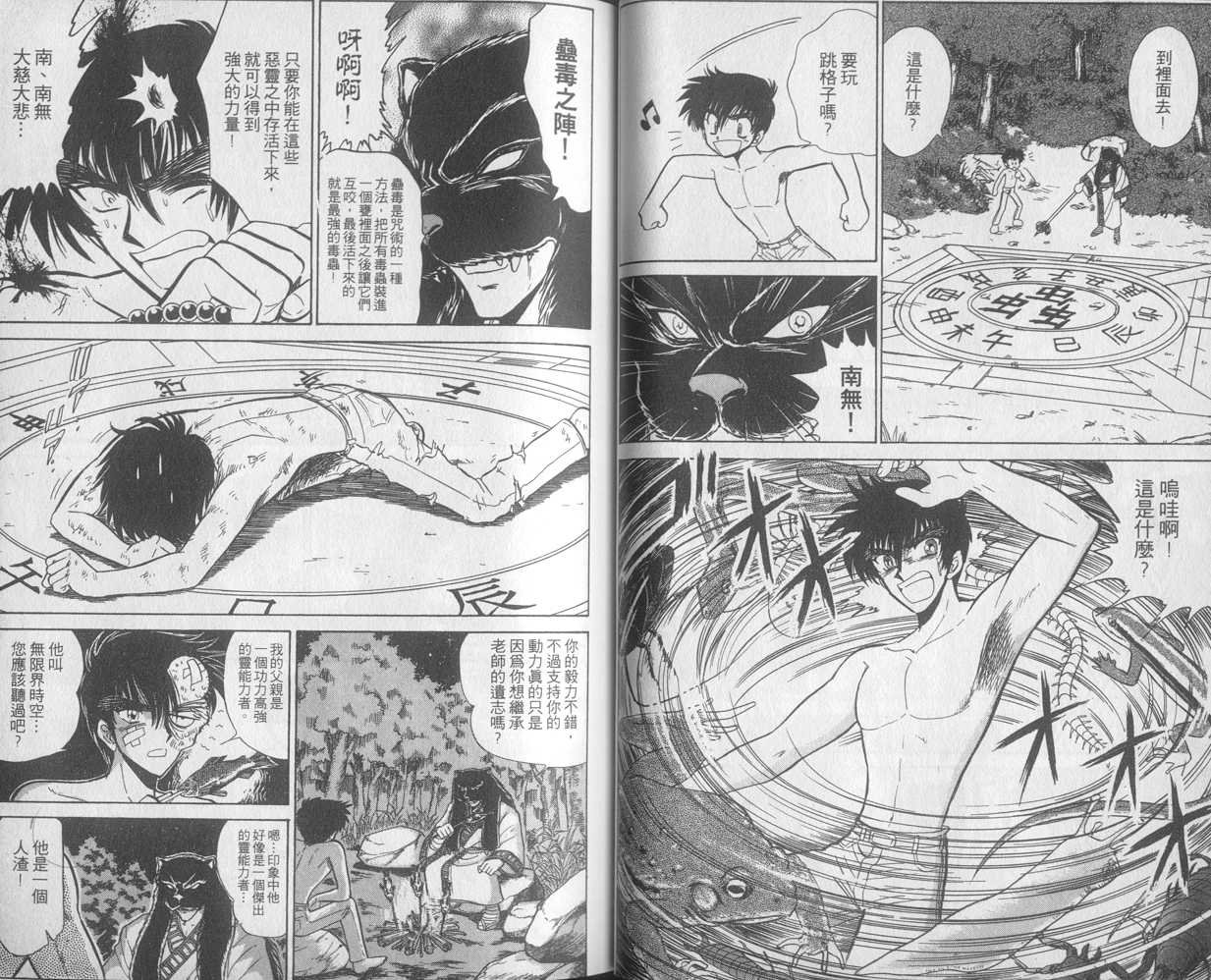 第29卷