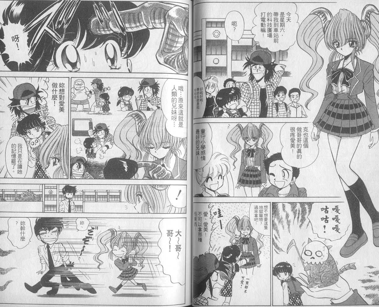 第29卷