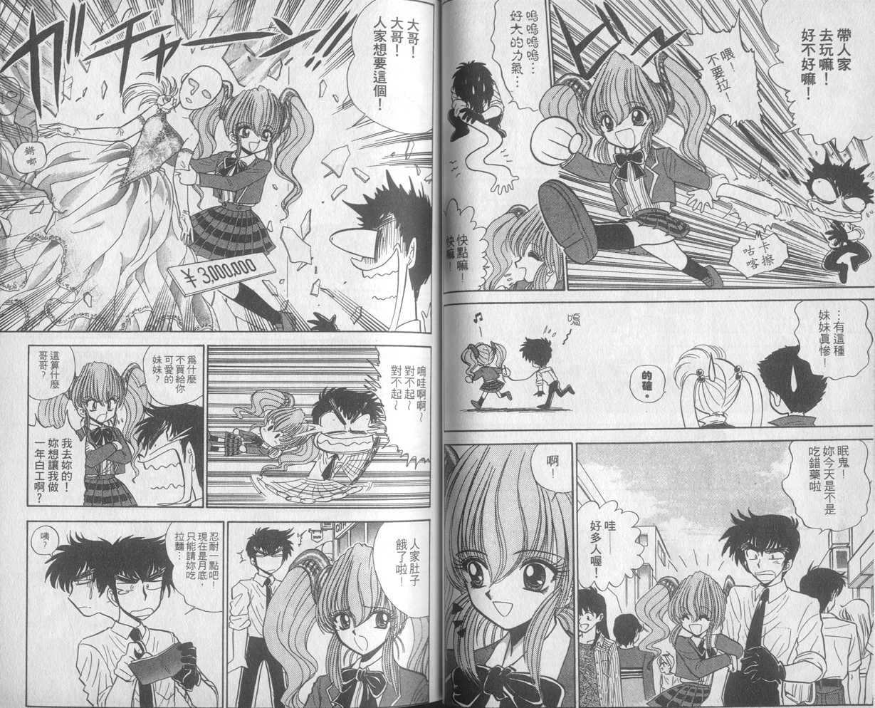 第29卷