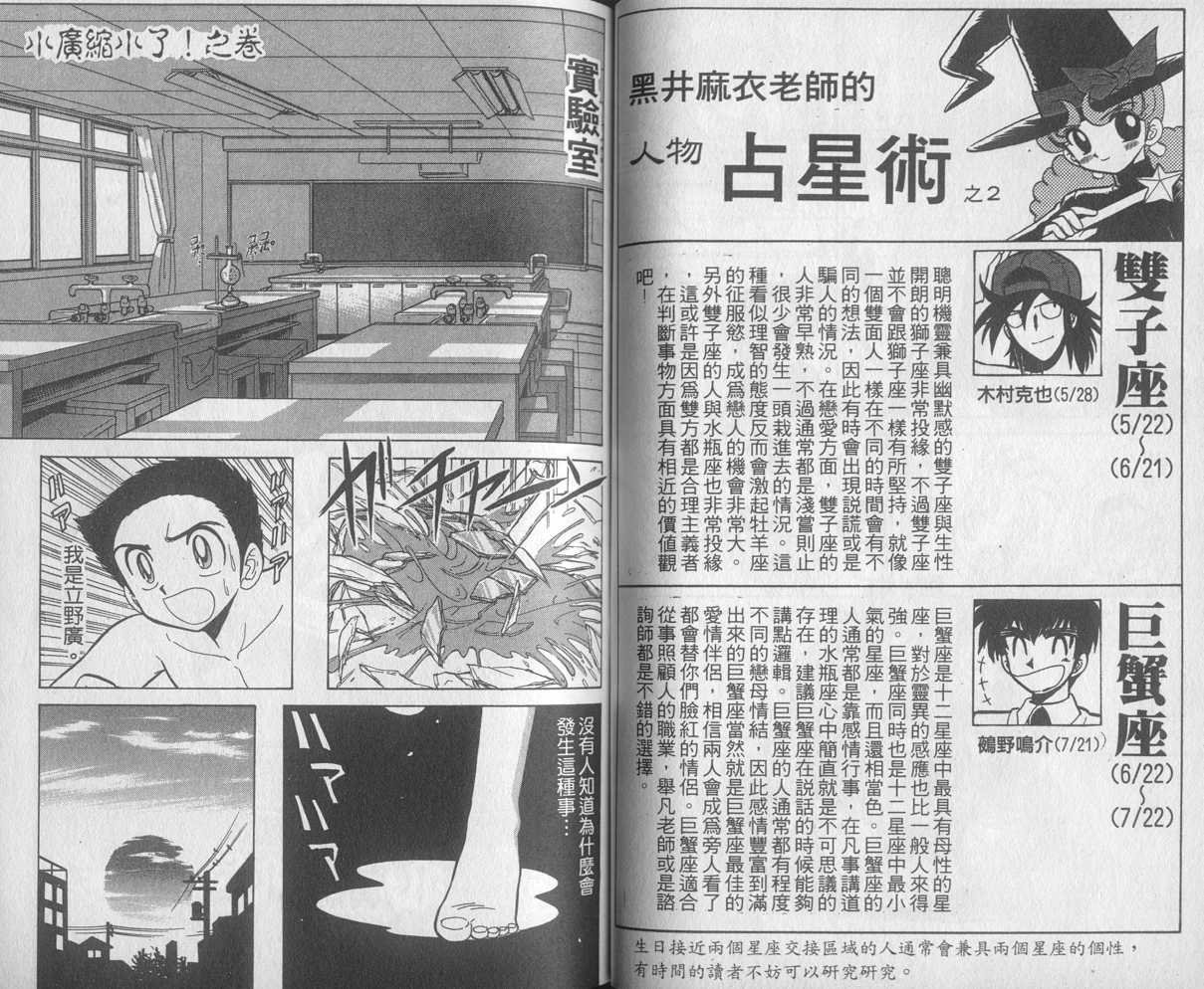 第29卷