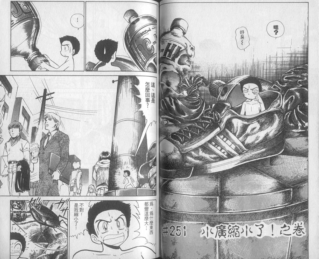 第29卷