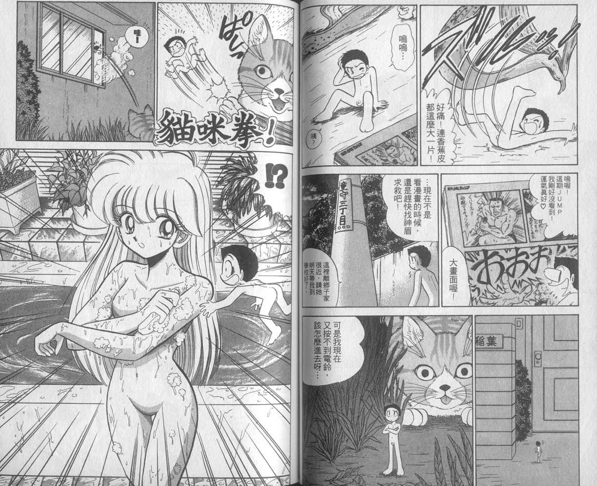 第29卷