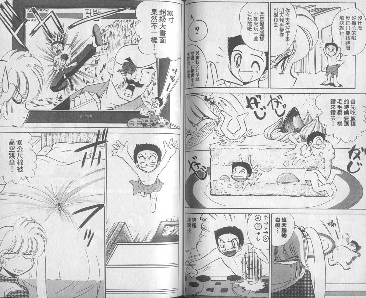 第29卷