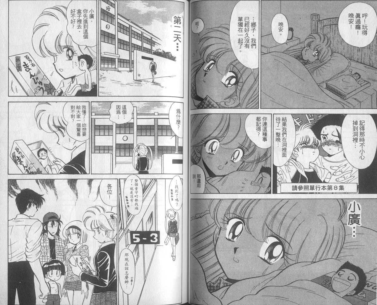 第29卷