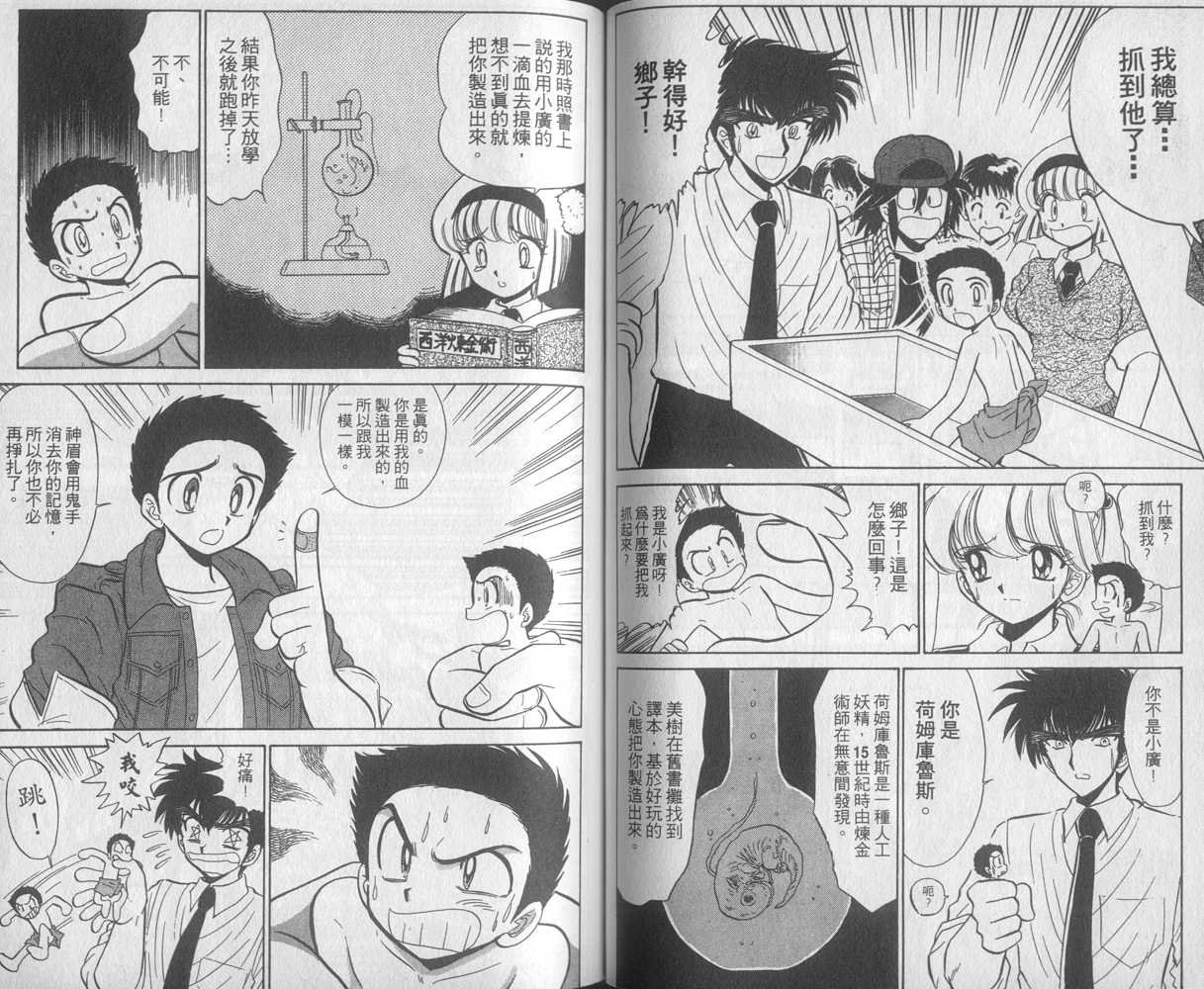第29卷