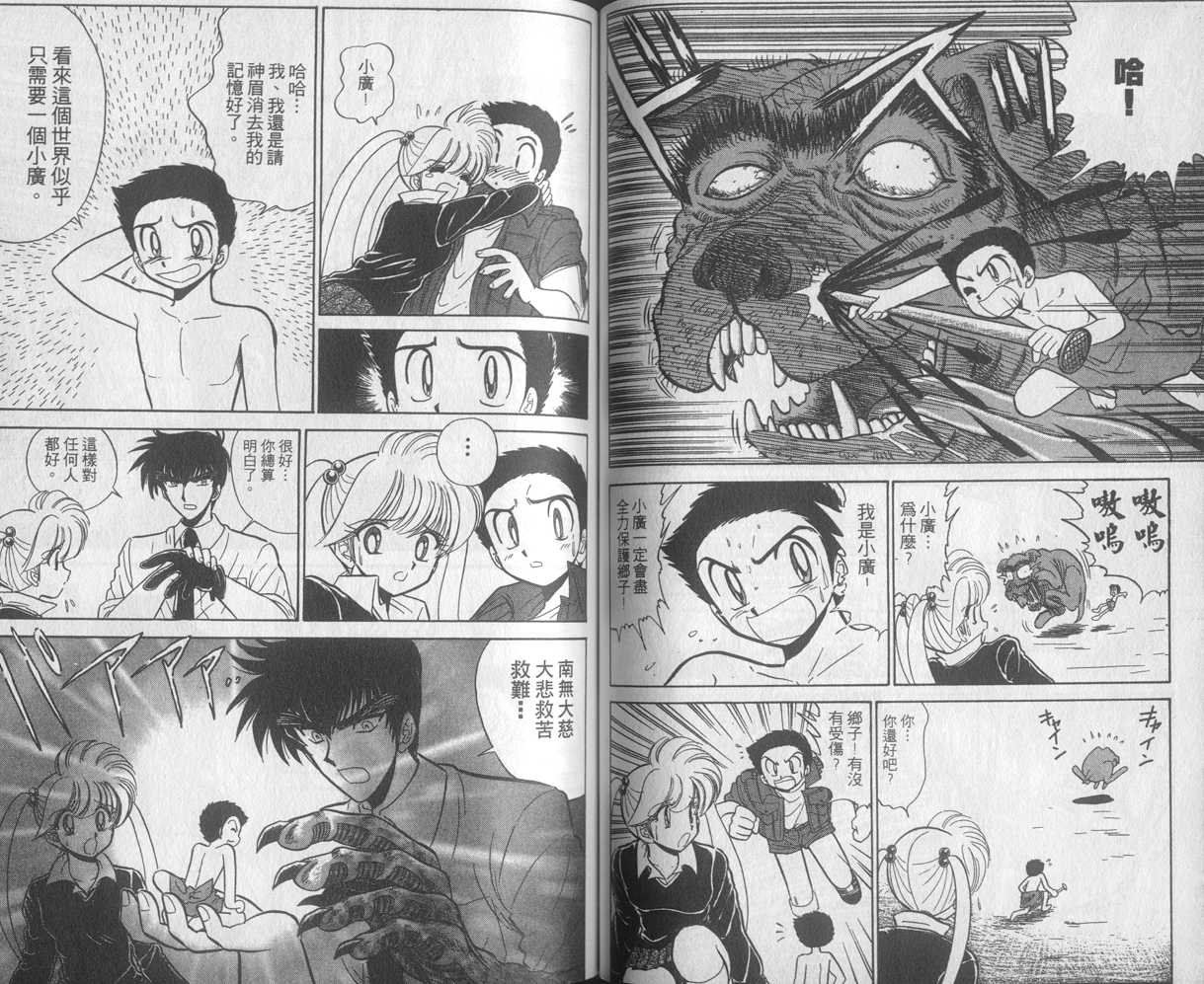 第29卷