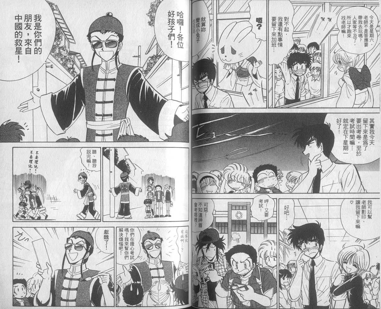 第29卷