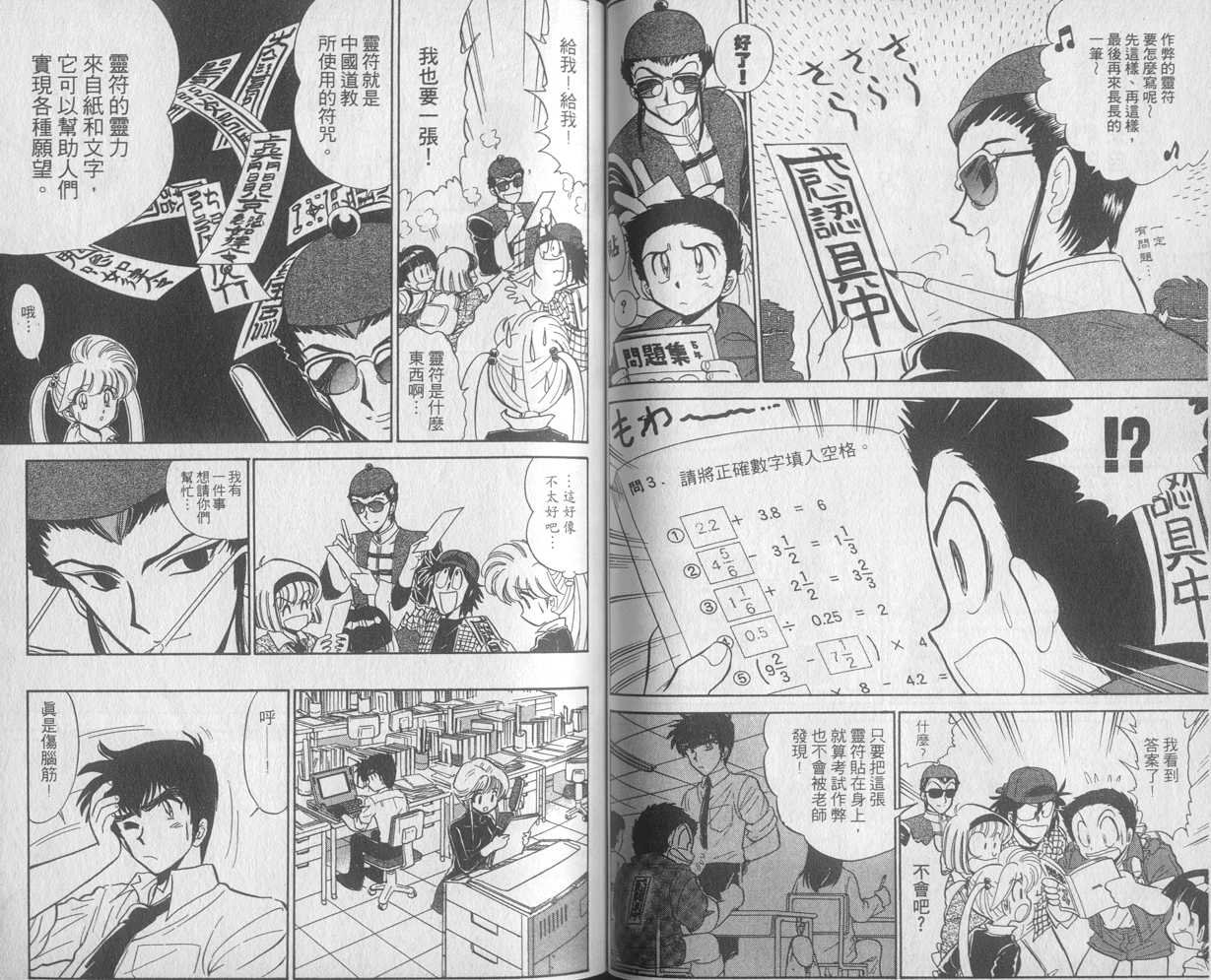 第29卷