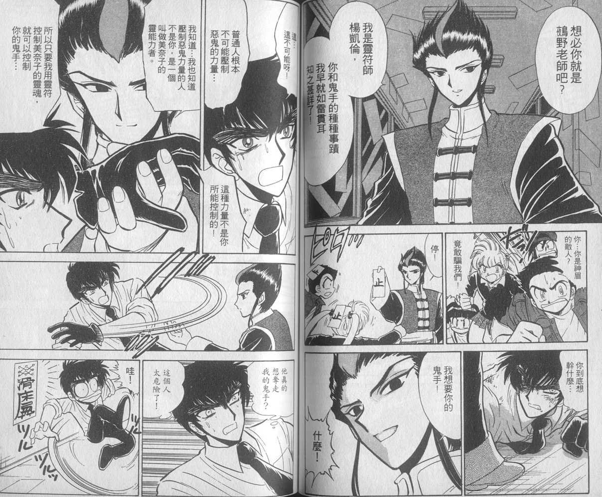 第29卷