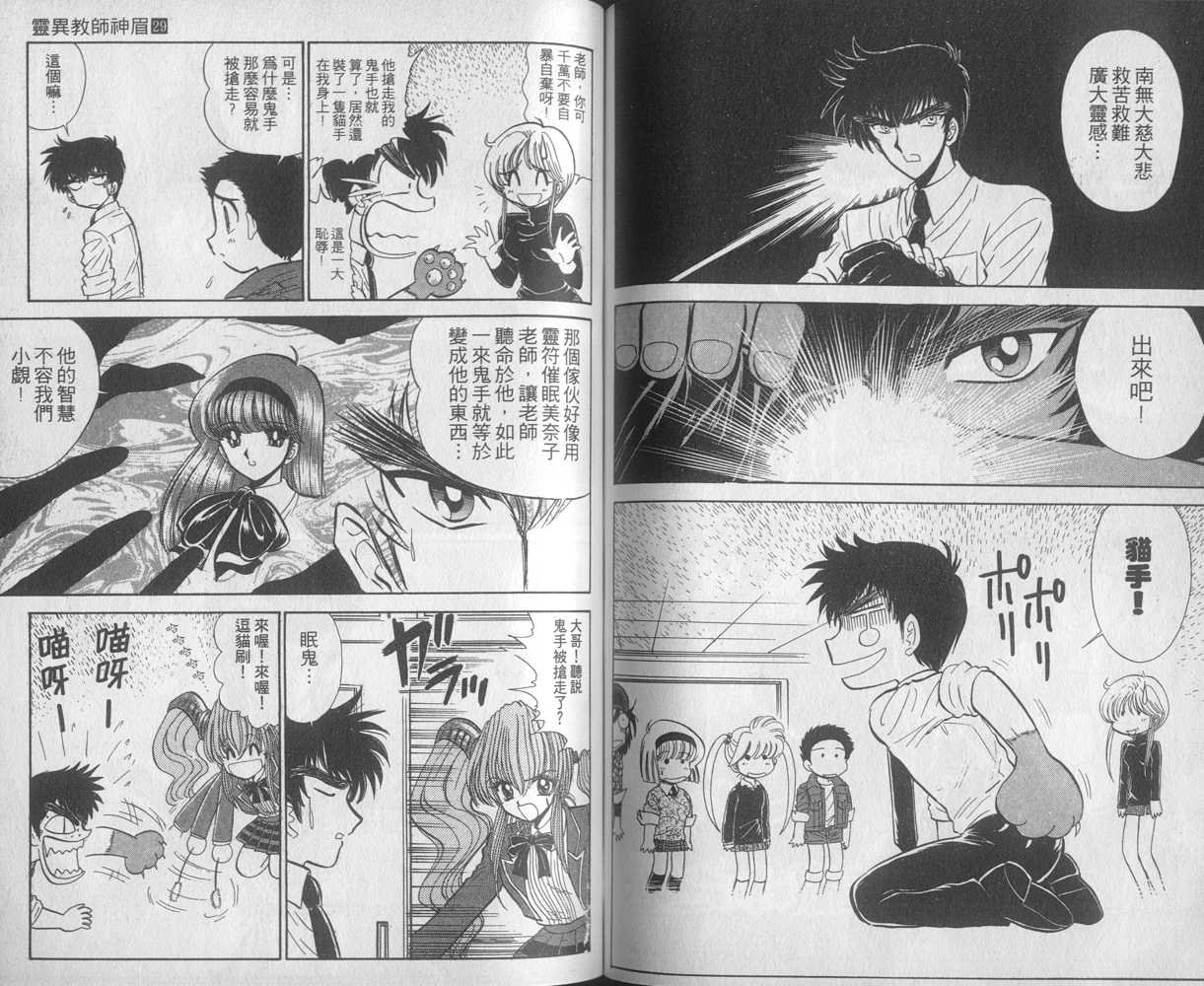 第29卷