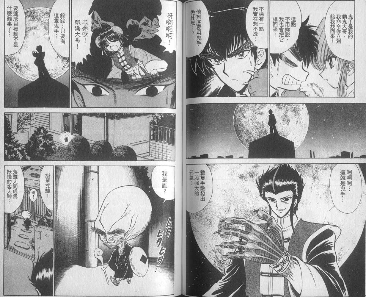 第29卷
