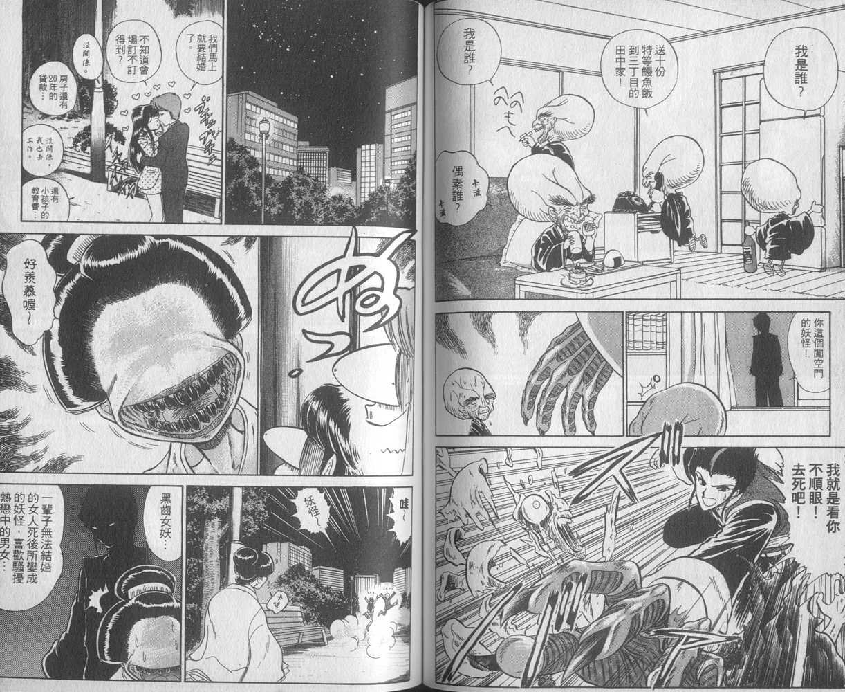 第29卷