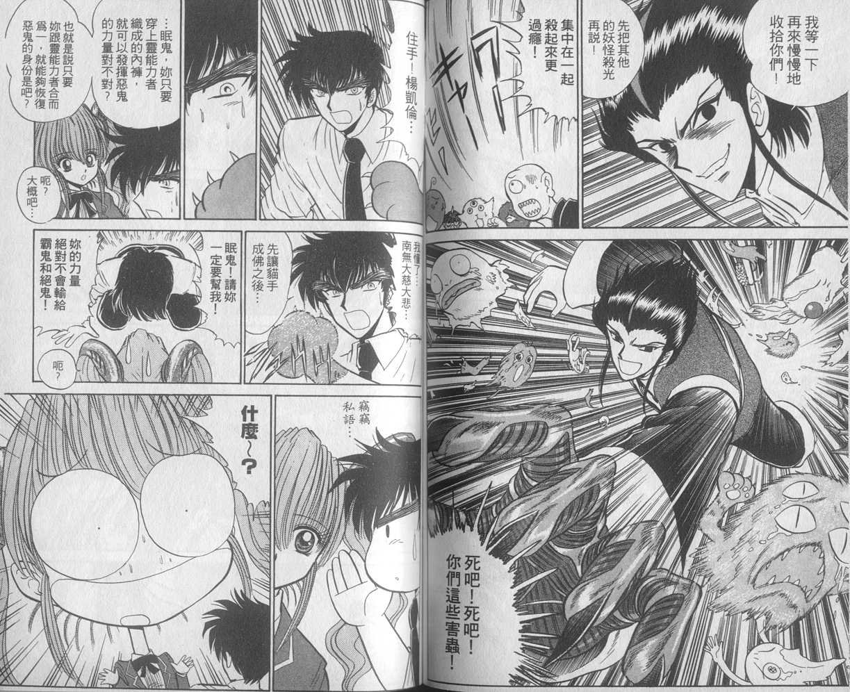 第29卷