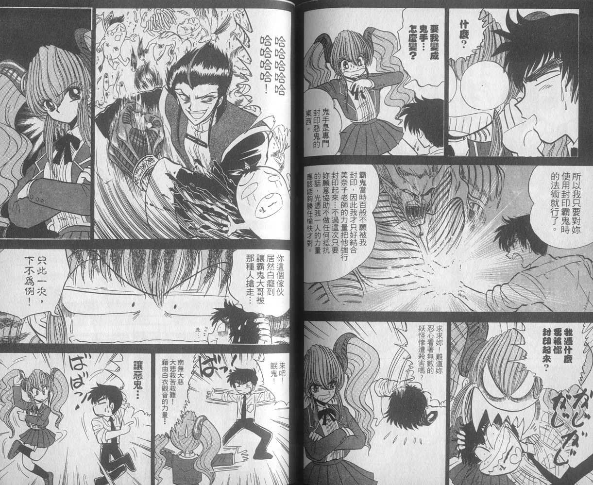 第29卷