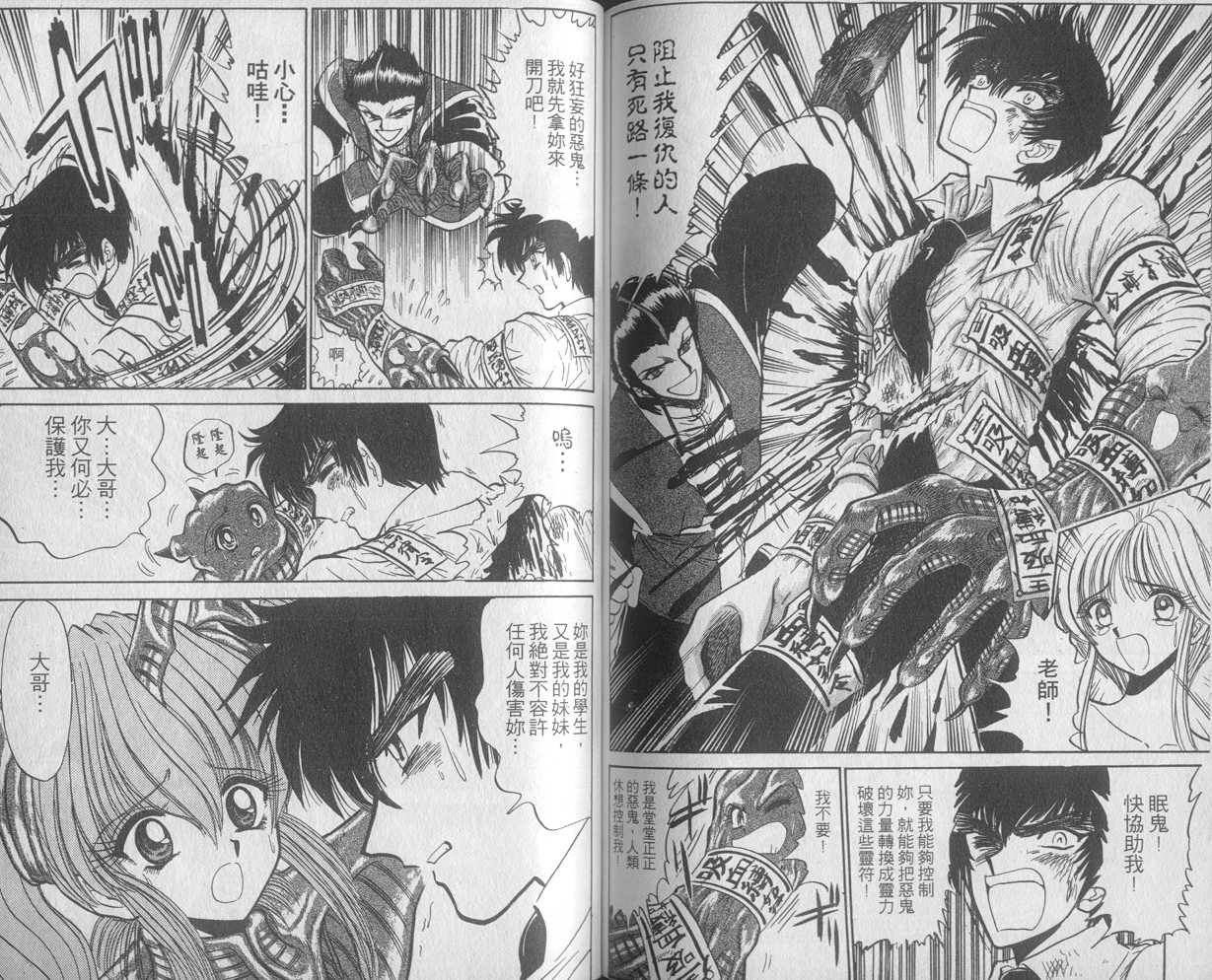 第29卷