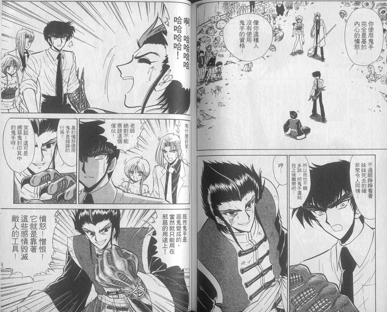 第29卷