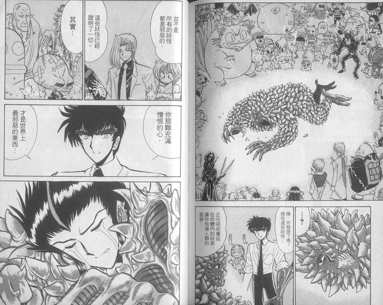 第29卷
