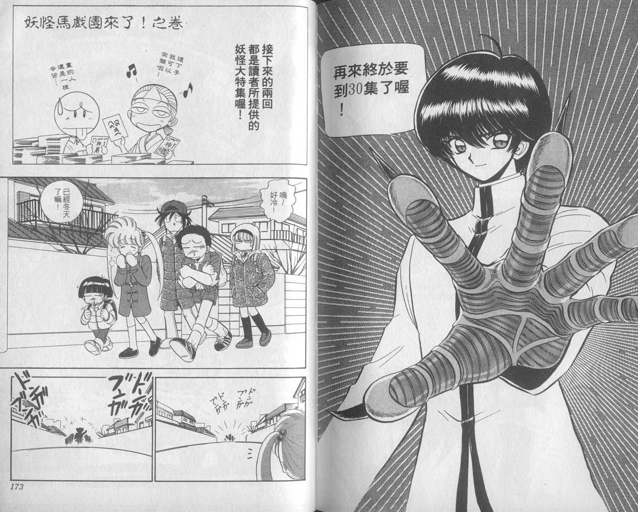 第29卷