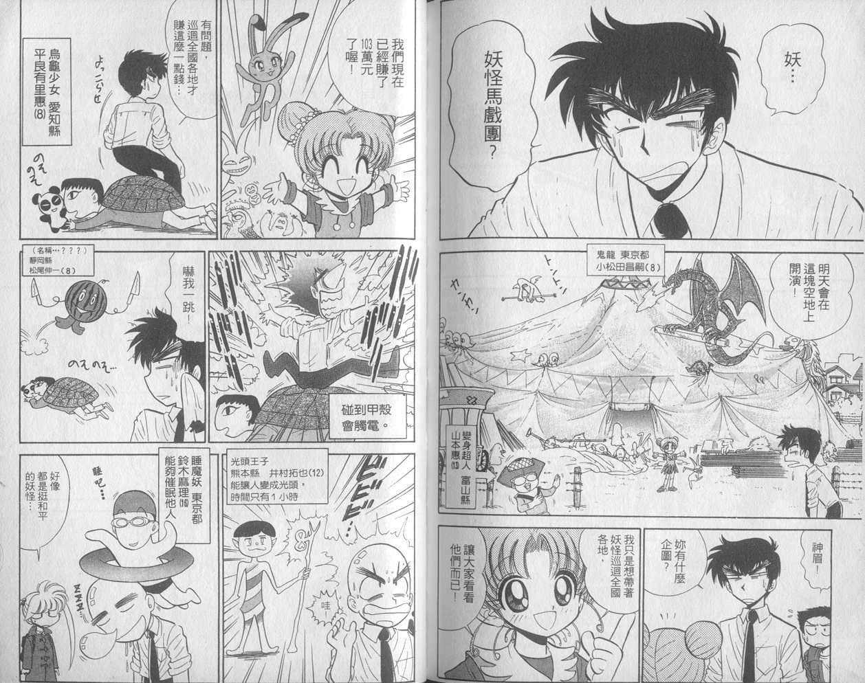 第29卷