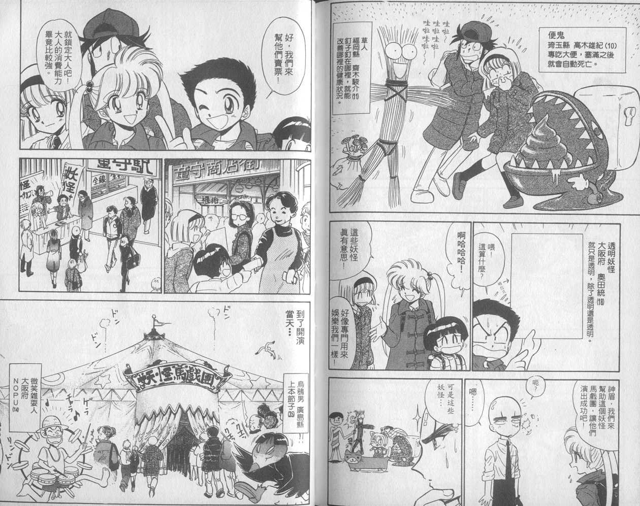 第29卷