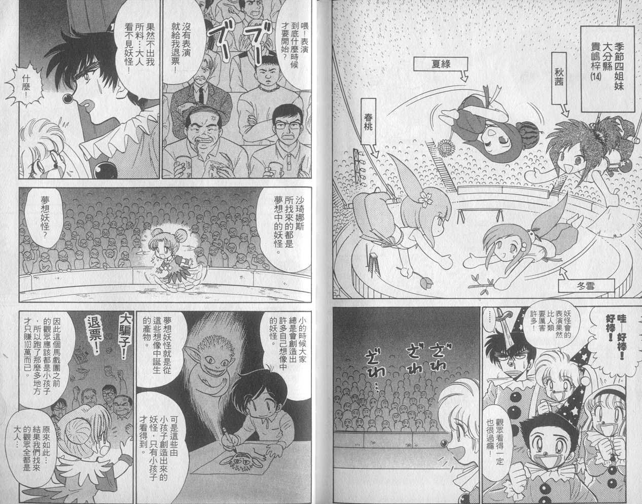 第29卷