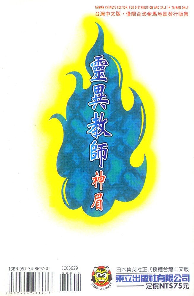 第29卷