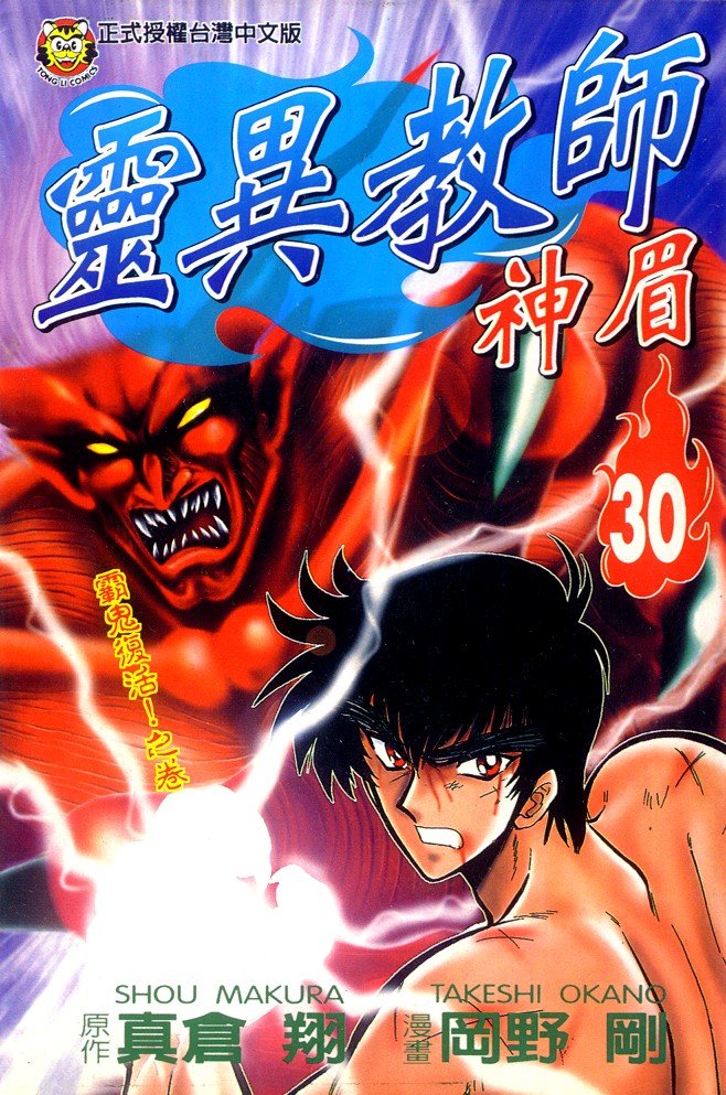 第30卷