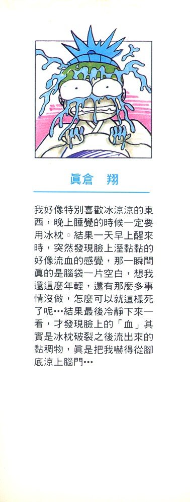 第30卷
