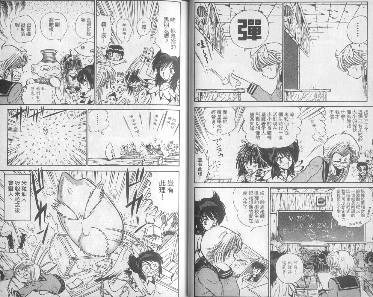 第30卷