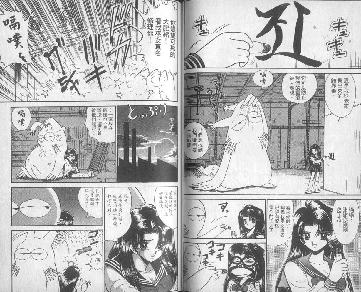 第30卷