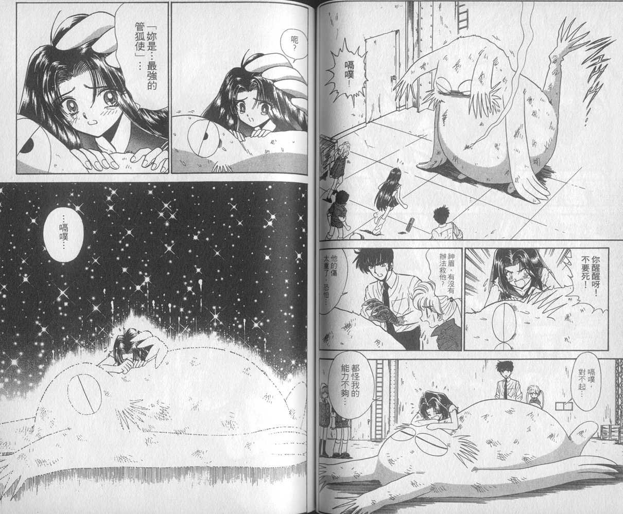 第30卷