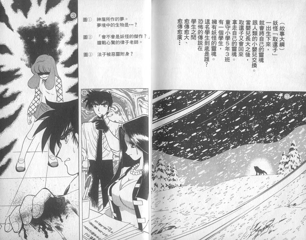第30卷
