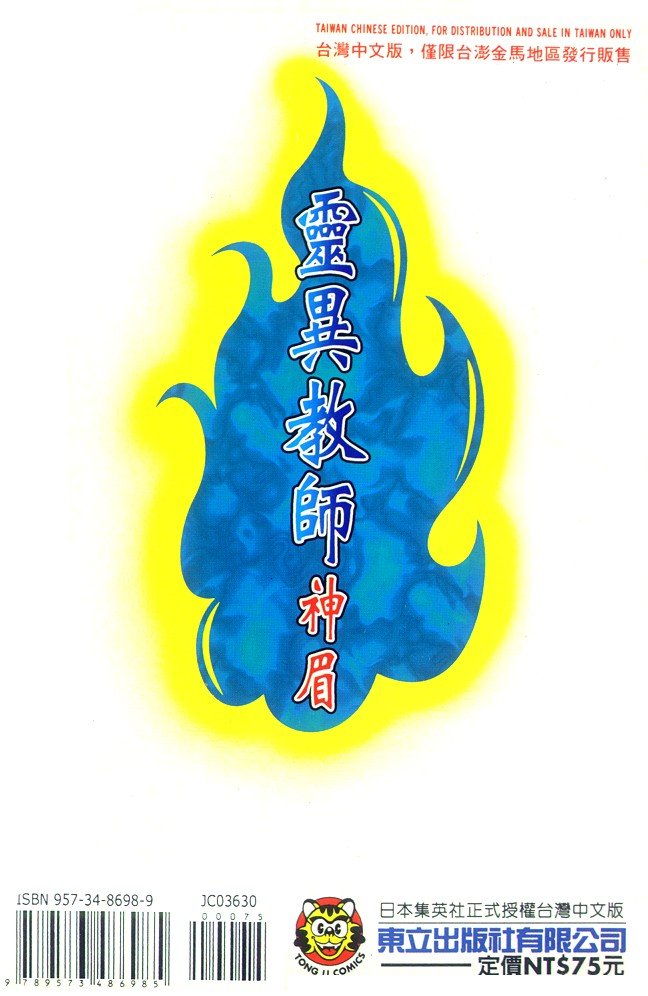 第30卷