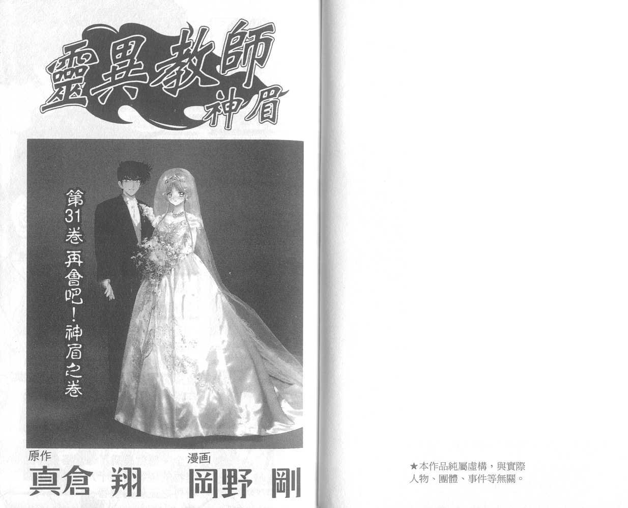 第31卷