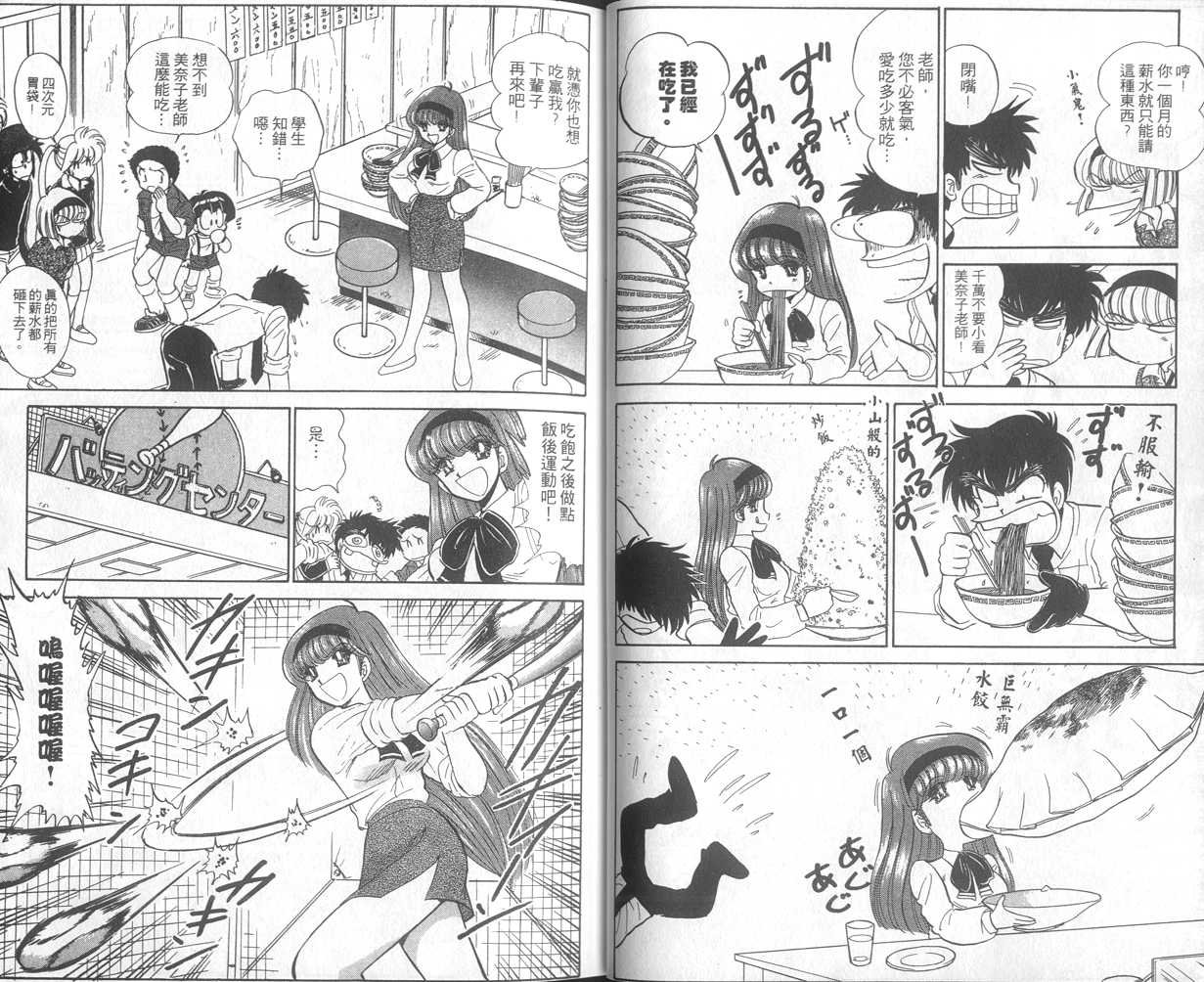 第31卷
