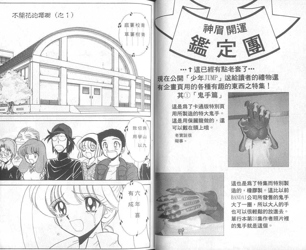 第31卷