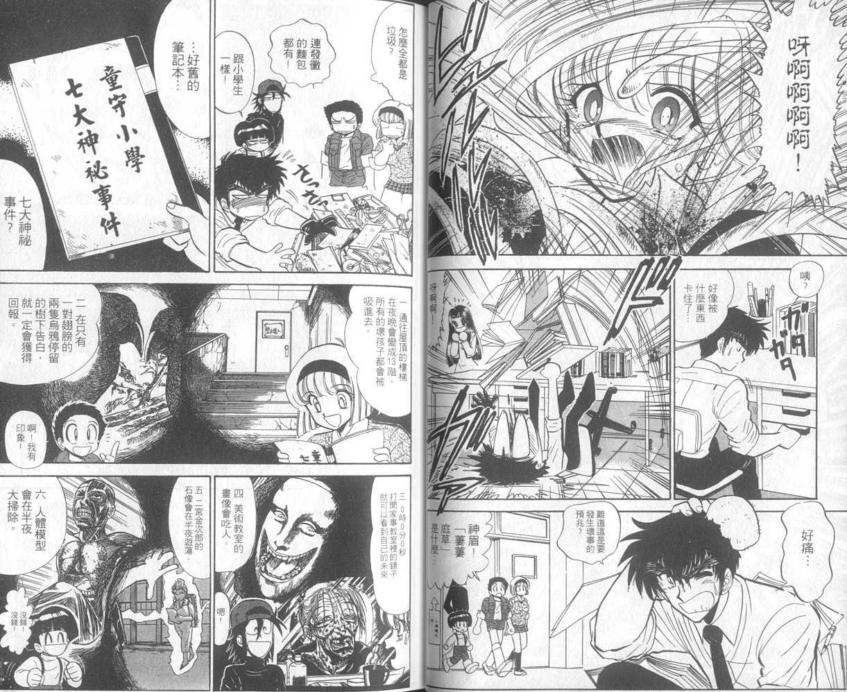 第31卷