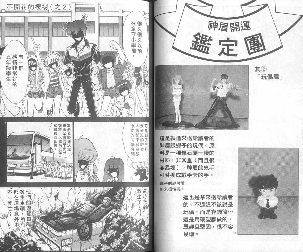 第31卷