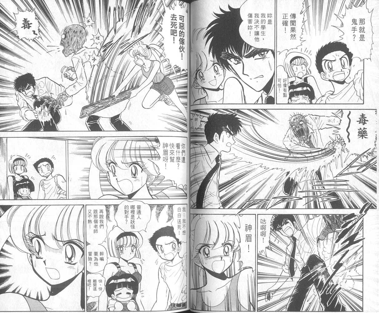 第31卷