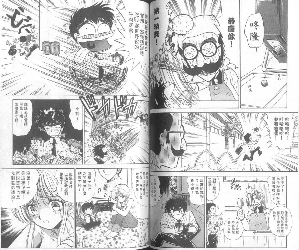 第31卷