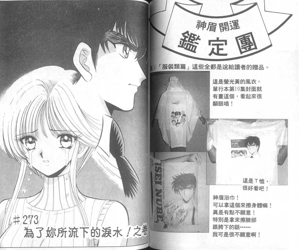 第31卷