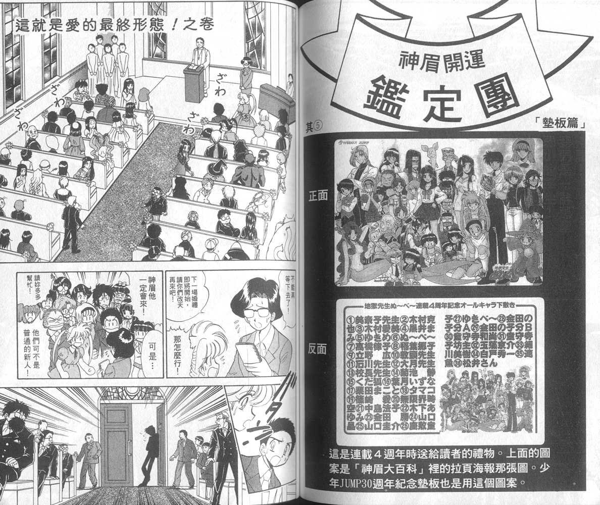 第31卷