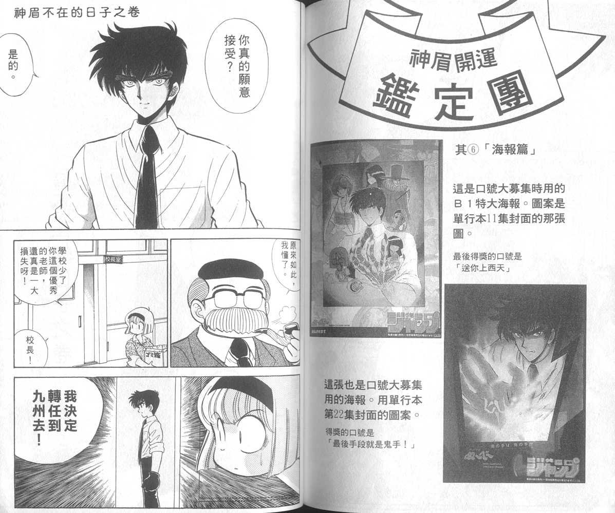 第31卷