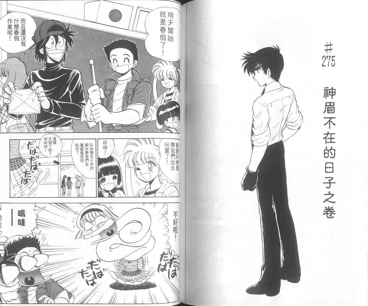 第31卷