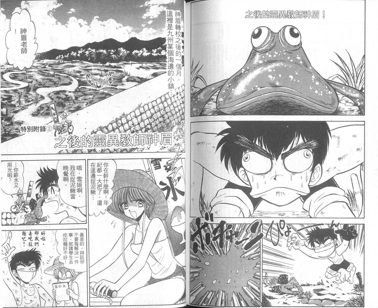 第31卷